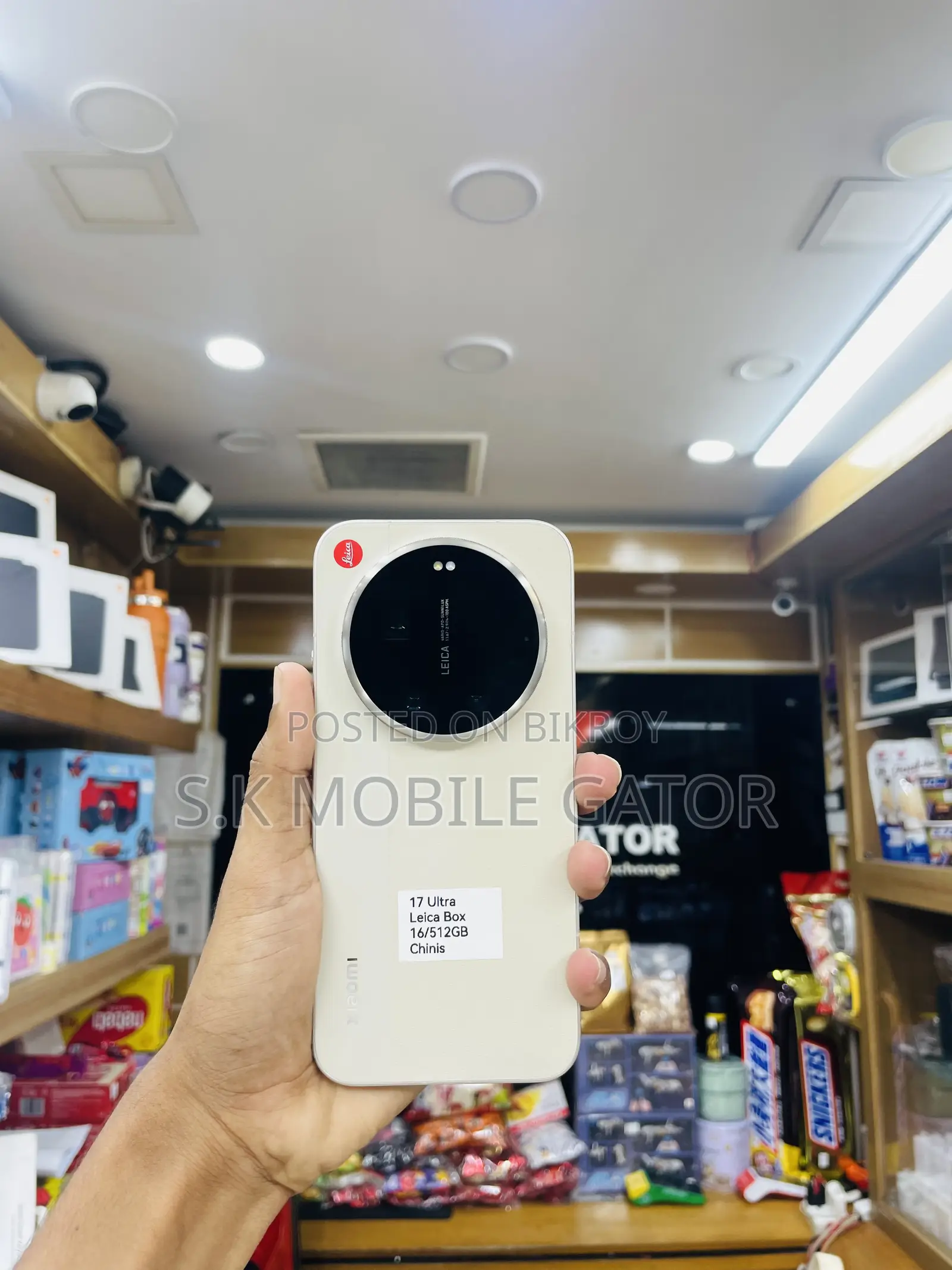 Xiaomi 17 Ultra 512 GB Black