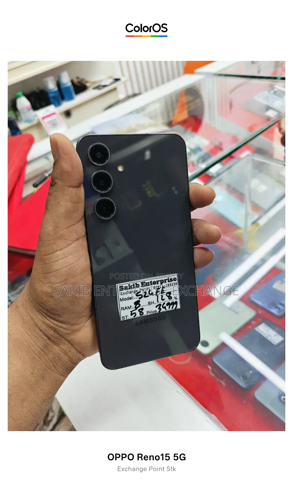 স্যামসাং গ্যালাক্সি এস২৪ এফই ১২৮ জিবি ব্ল্যাক