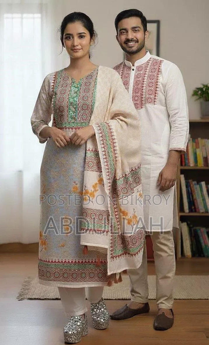 পাঞ্জাবি থ্রি পিস কাপল সেট কাপল সেট