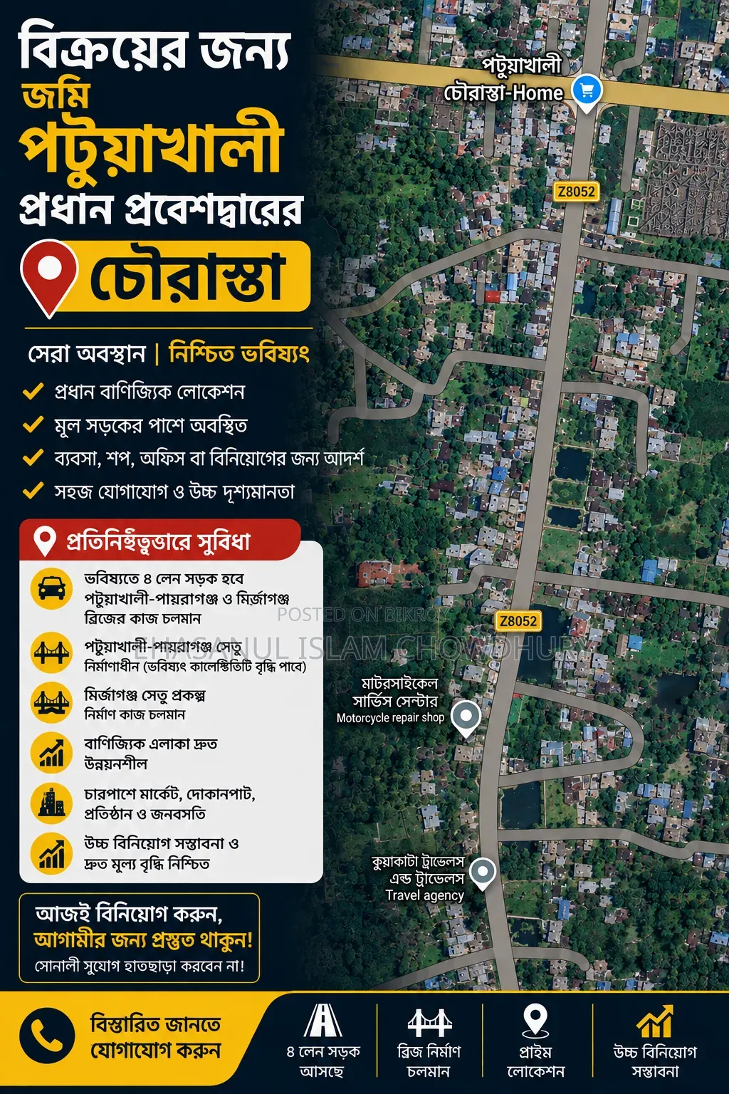 Land for Sale near Patuakhali Main Entrance Chourasta |
