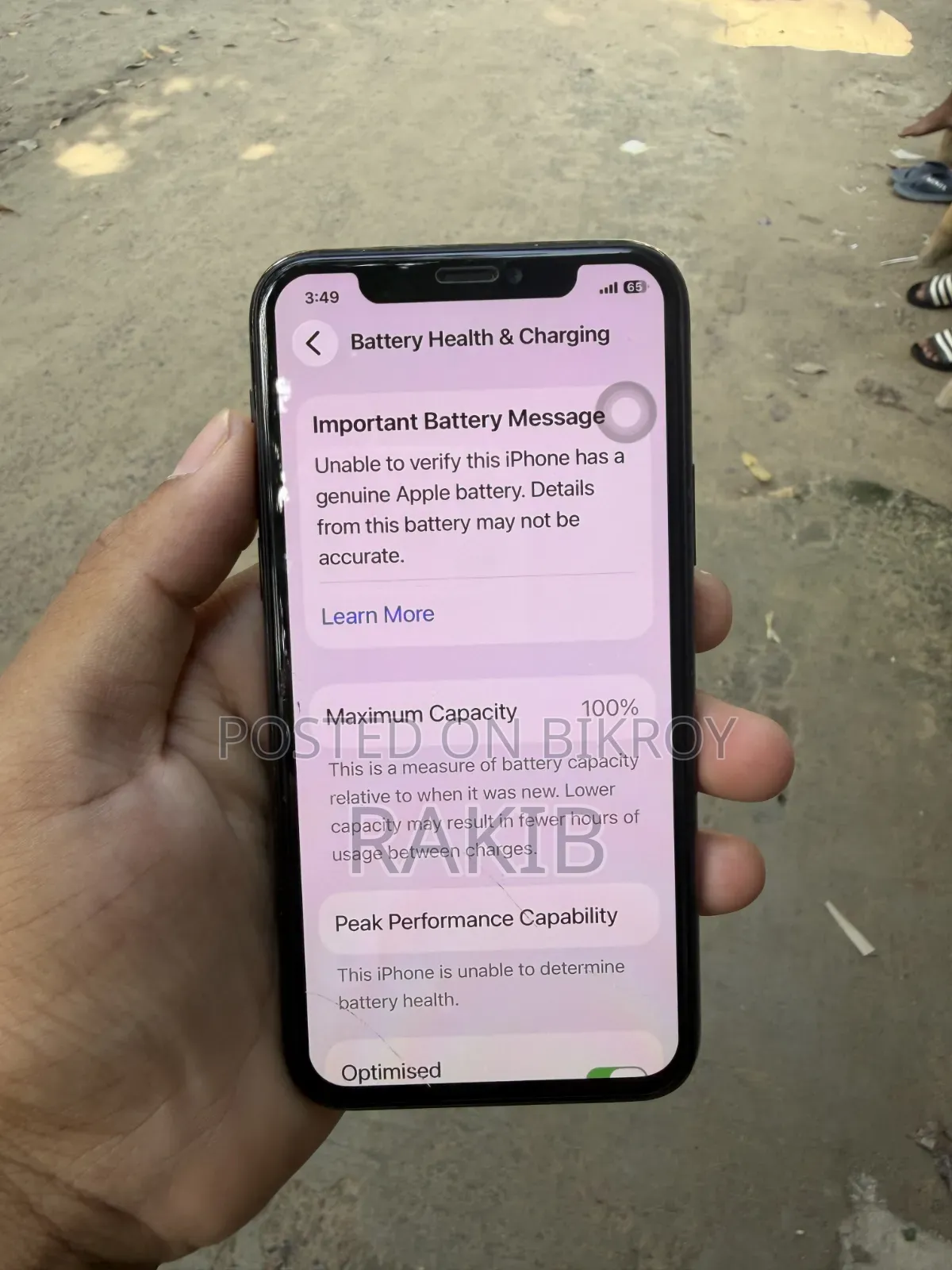 অ্যাপল আইফোন ১১ প্রো ৬৪ জিবি ব্ল্যাক