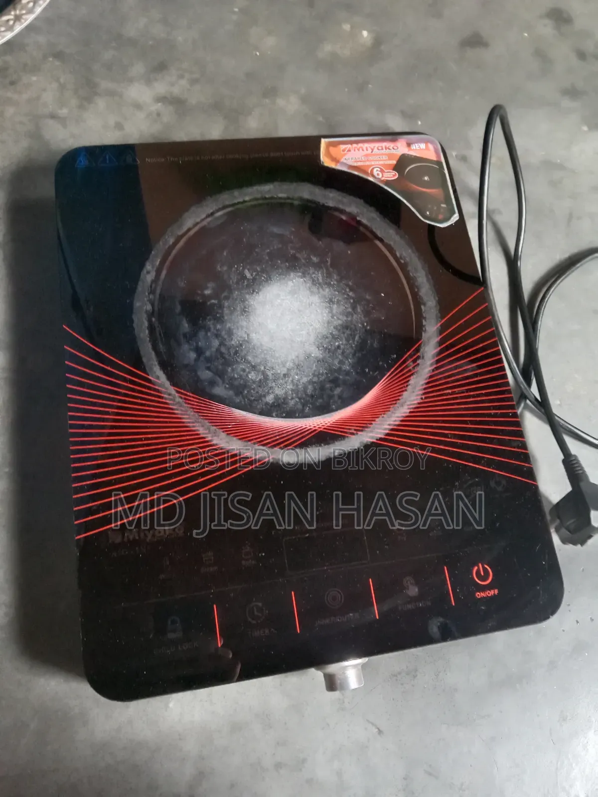 Infrared Cooker