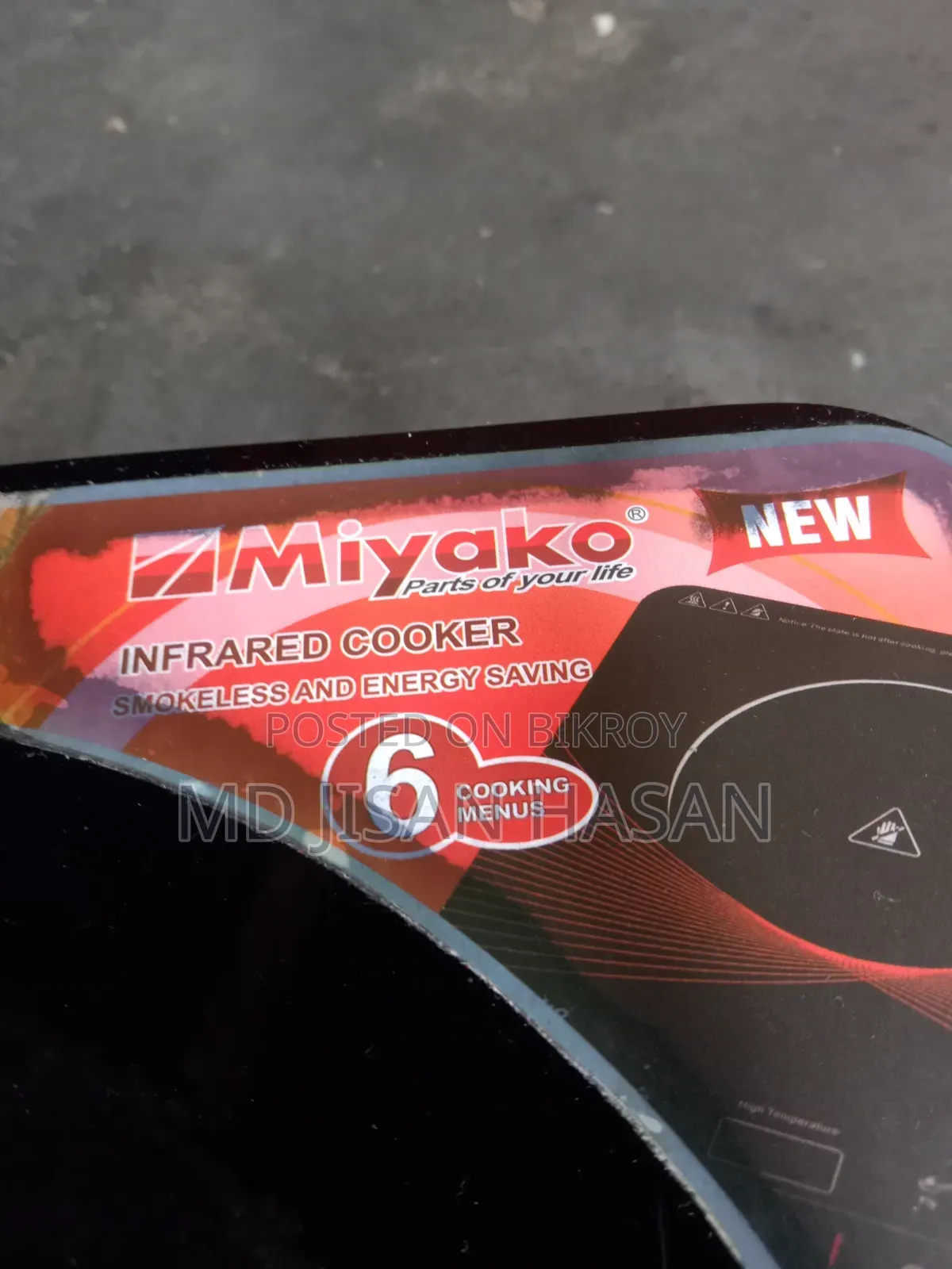 Infrared Cooker