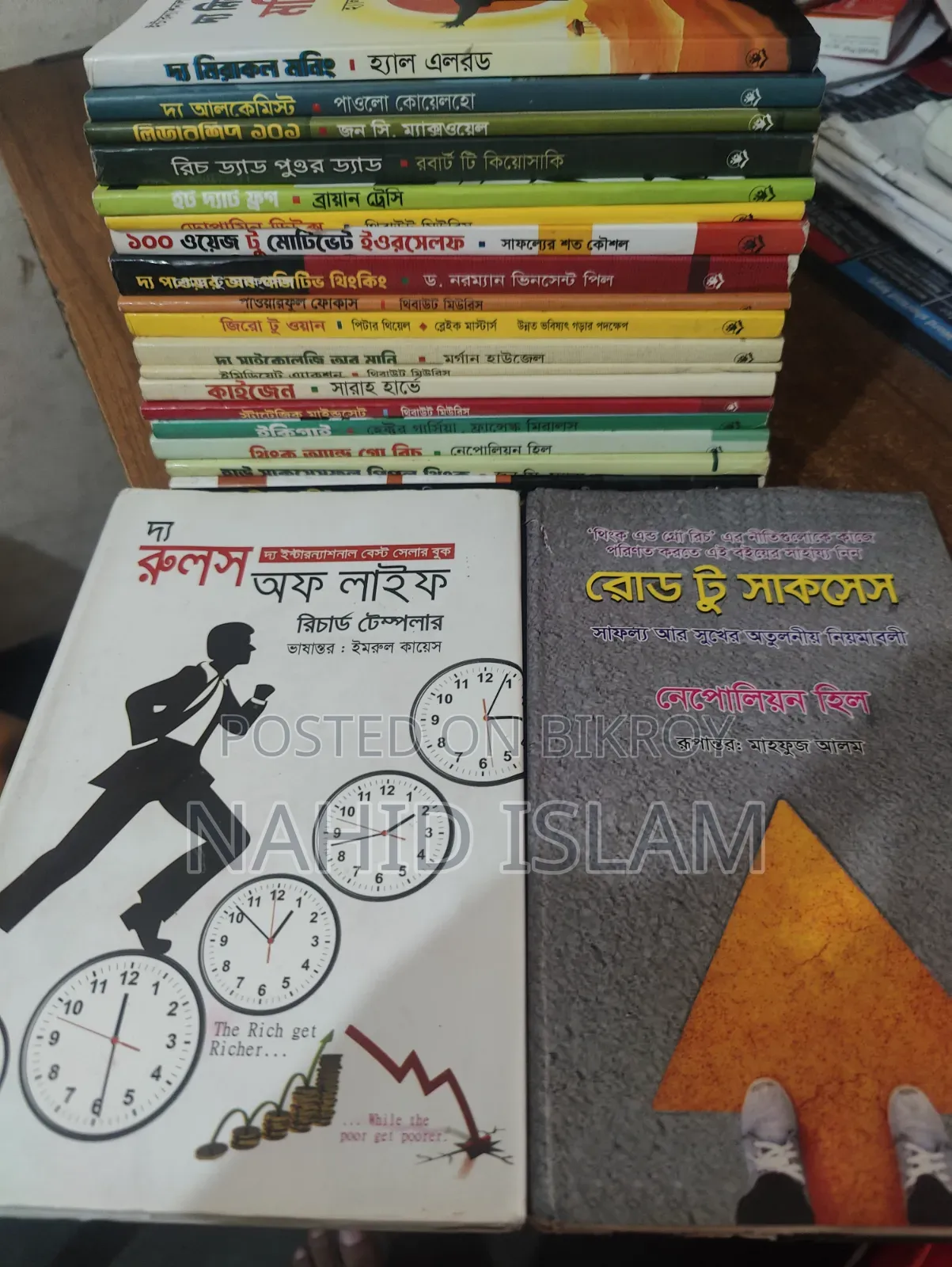 Urgent Sale | Personal Book Collection For Sale