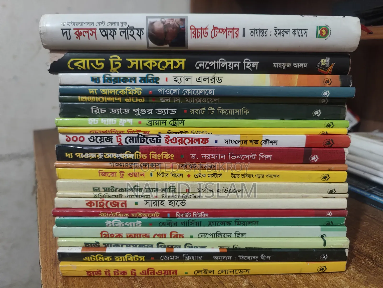 Urgent Sale | Personal Book Collection For Sale