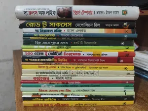 Urgent Sale | Personal Book Collection For Sale