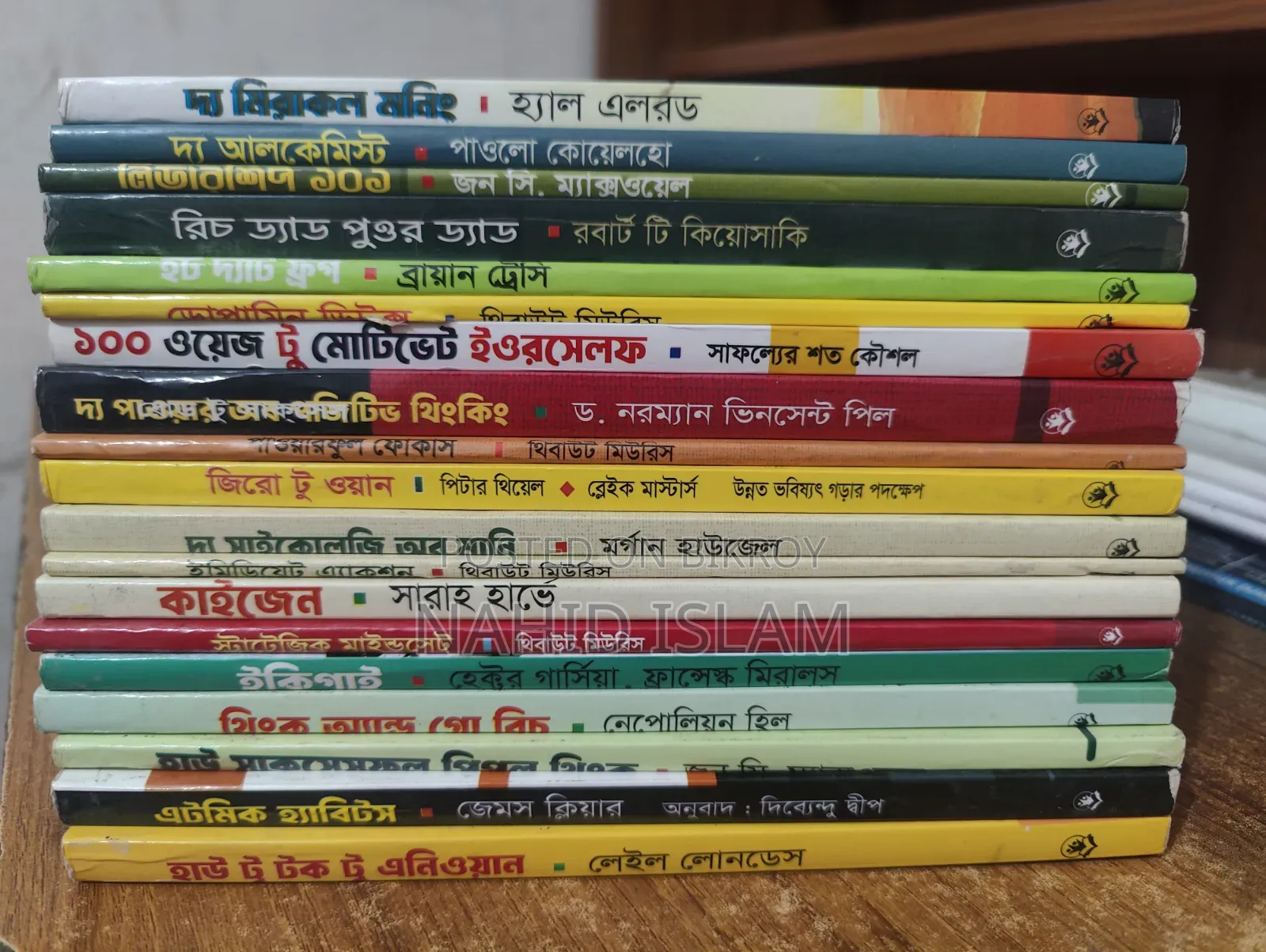 Urgent Sale | Personal Book Collection For Sale