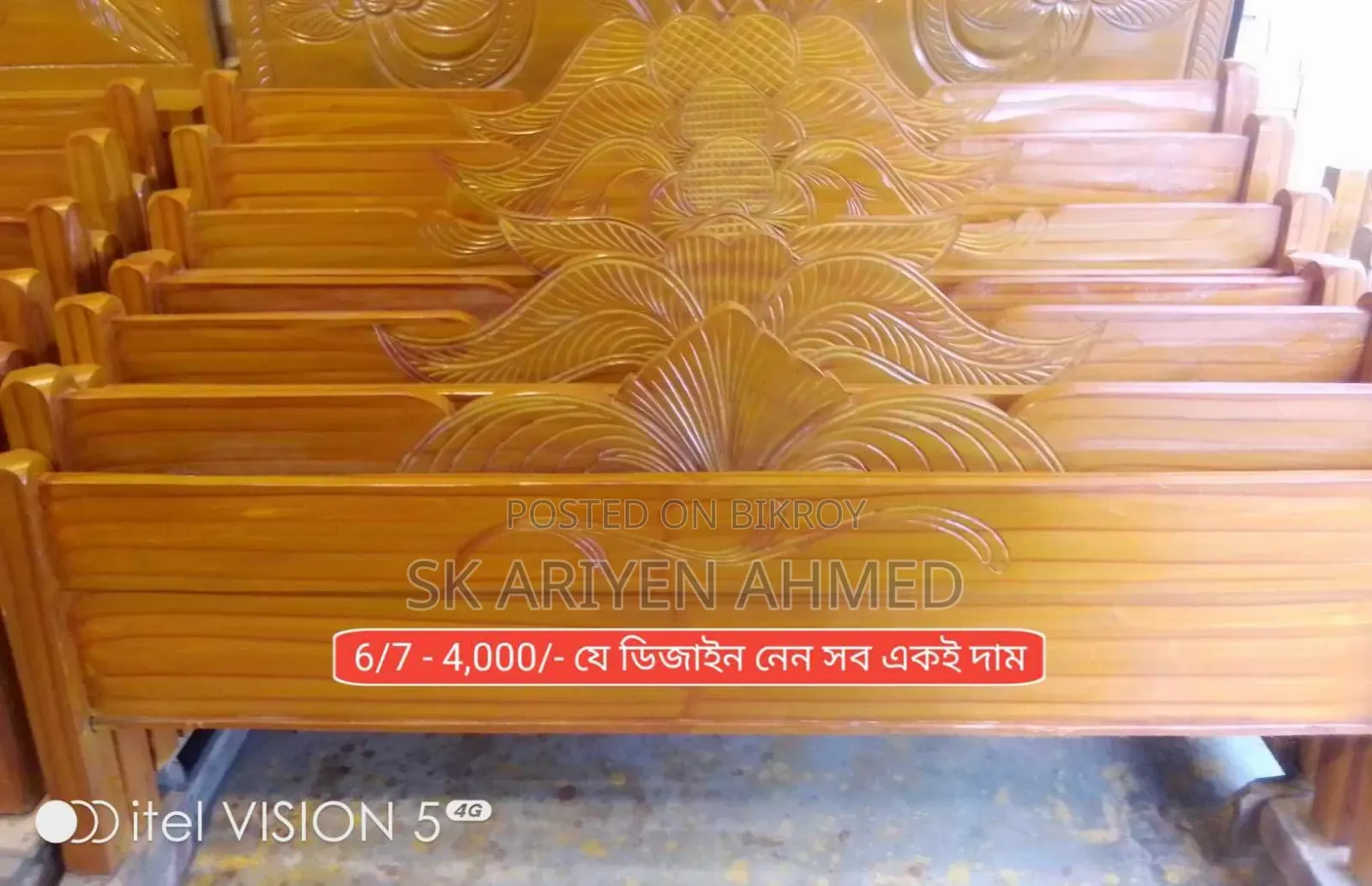 নতুন খাট বিক্রয় | মাত্র ৪০০০ টাকা থেকে শুরু | নারায়ণগঞ্জ