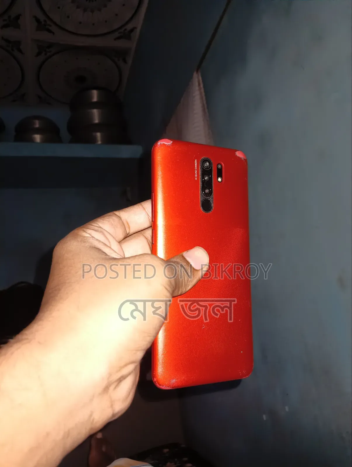 Xiaomi Poco M2 64 GB Red