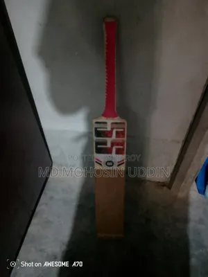 ব্যাট বিক্রয়