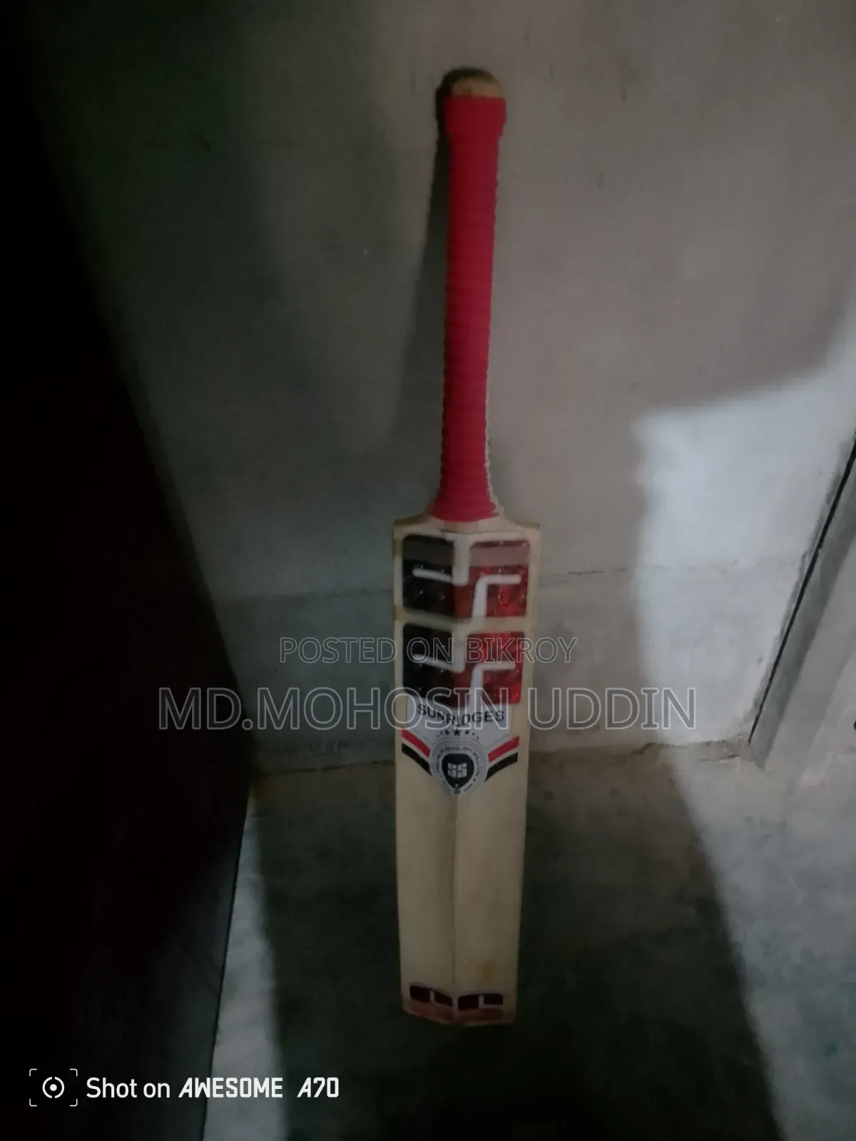ব্যাট বিক্রয়