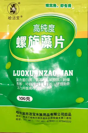 Larviva Fish Food