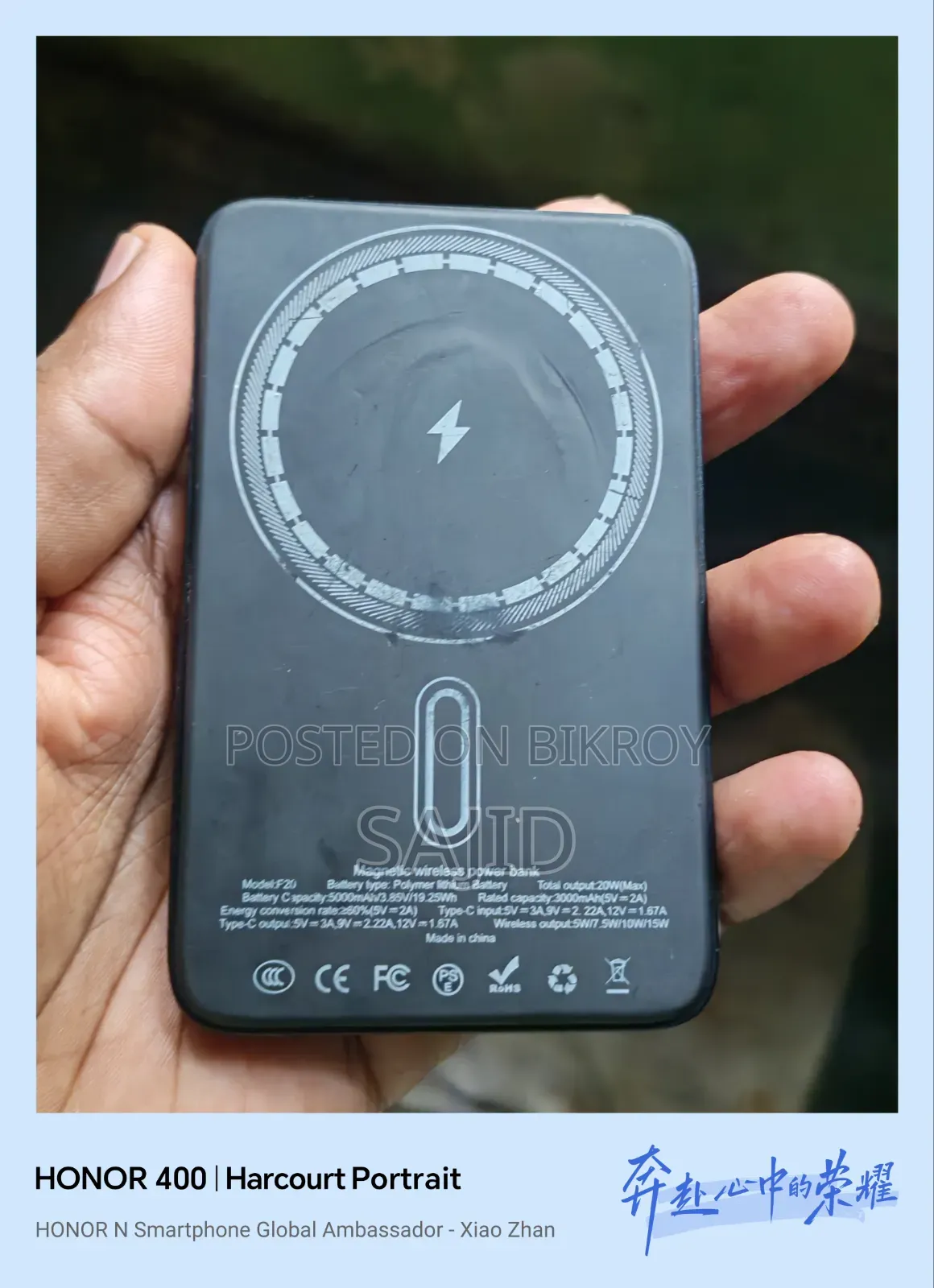 Wireless Charger