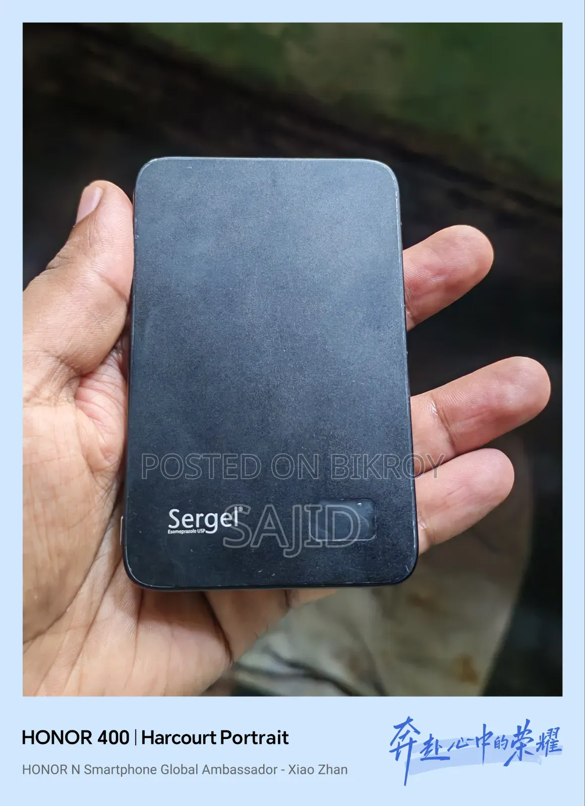 Wireless Charger