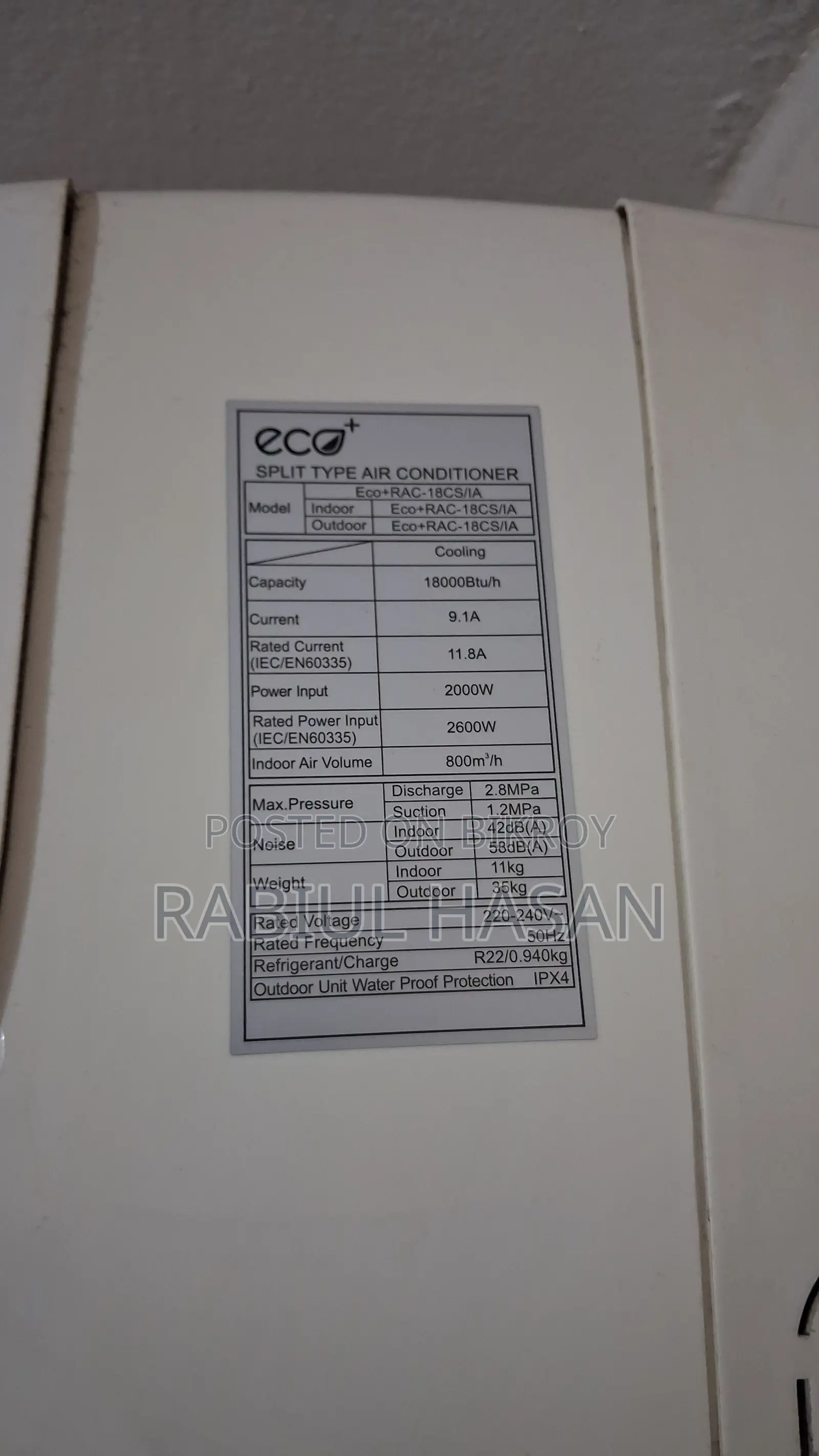 ইকো+ নন-ইনভার্টার এসি