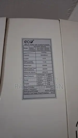 ইকো+ নন-ইনভার্টার এসি