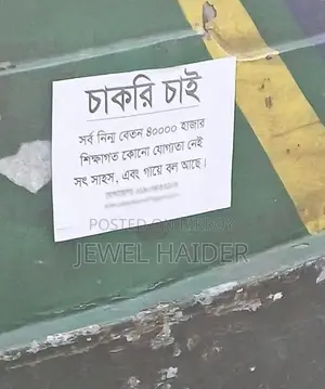 ডেস্কটপ কম্পিউটার এমএসআই মডেল ১৬জিবি ইন্টেল কোর আই৫ এসএসএইচডি+এসএসডি ২৫৬জিবি