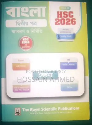 HSC26 Guide