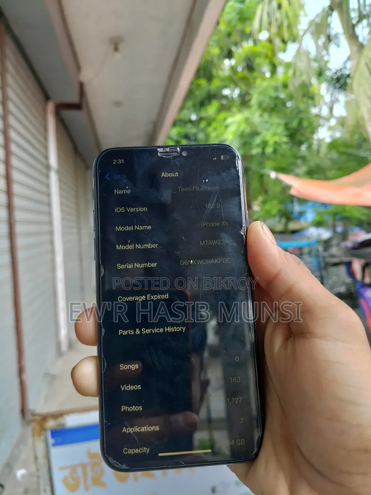 অ্যাপল আইফোন এক্সএস ৬৪ জিবি ব্ল্যাক