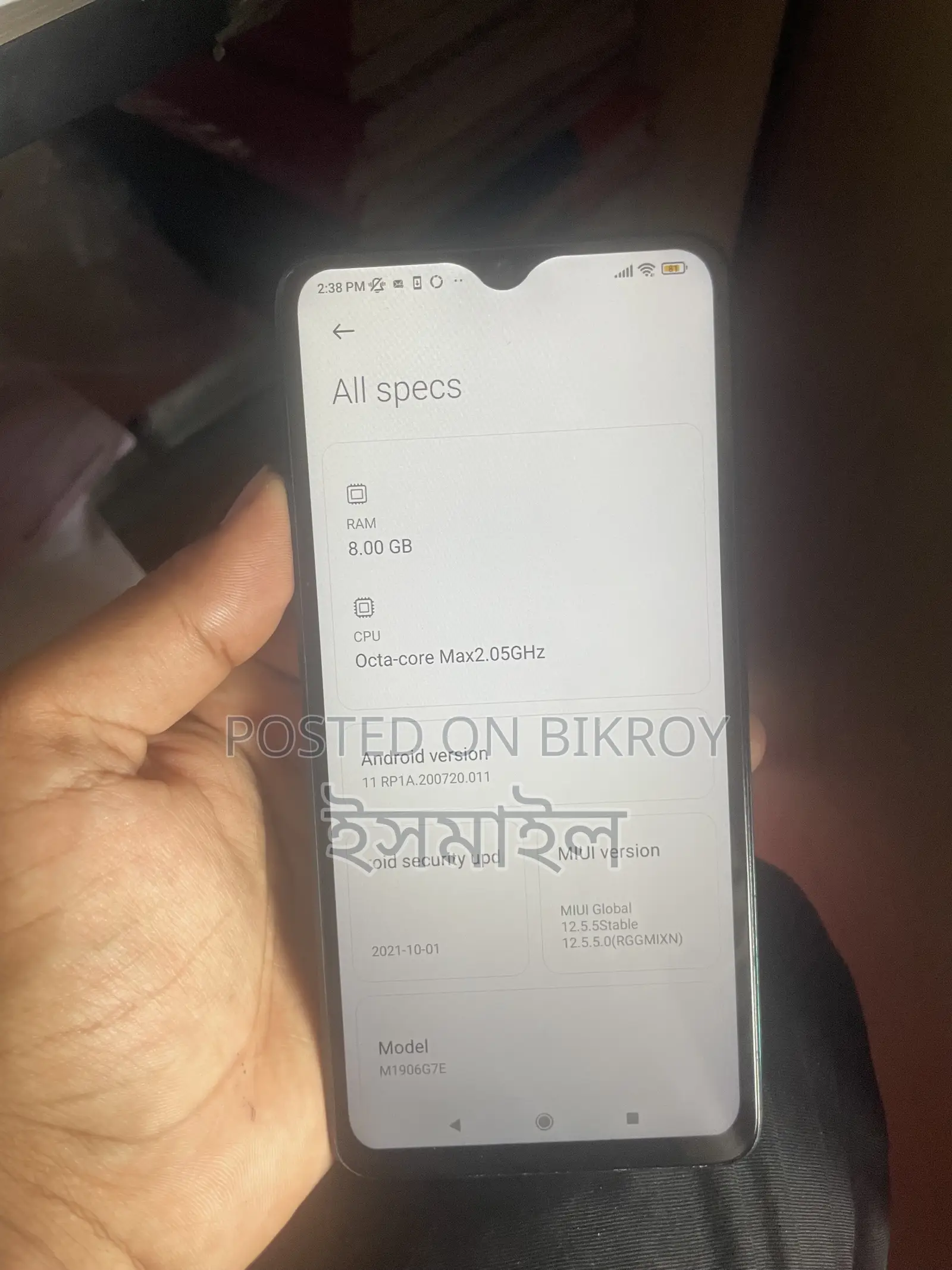 শাওমি রেডমি নোট ৮ প্রো ১২৮ জিবি রেড