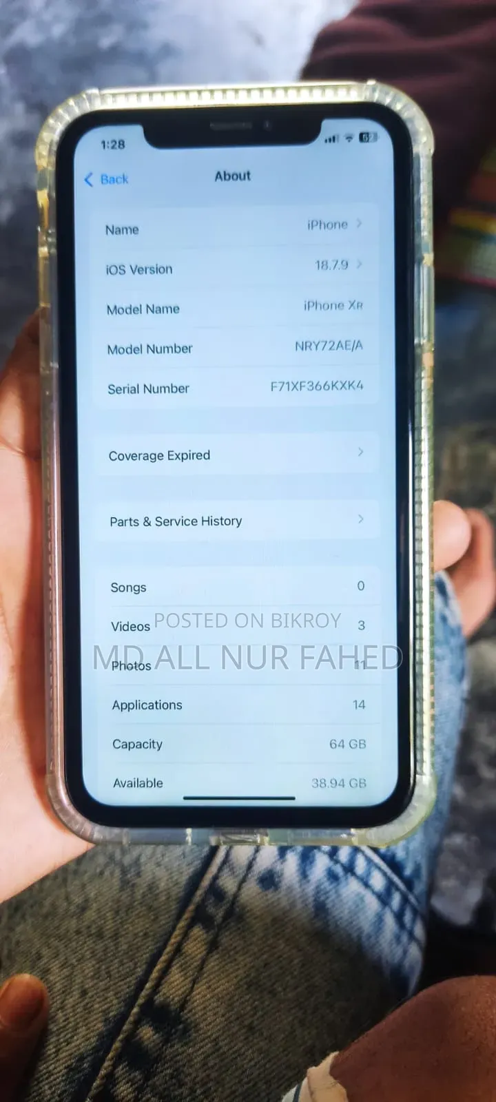 অ্যাপল আইফোন এক্সআর ৬৪ জিবি সাদা
