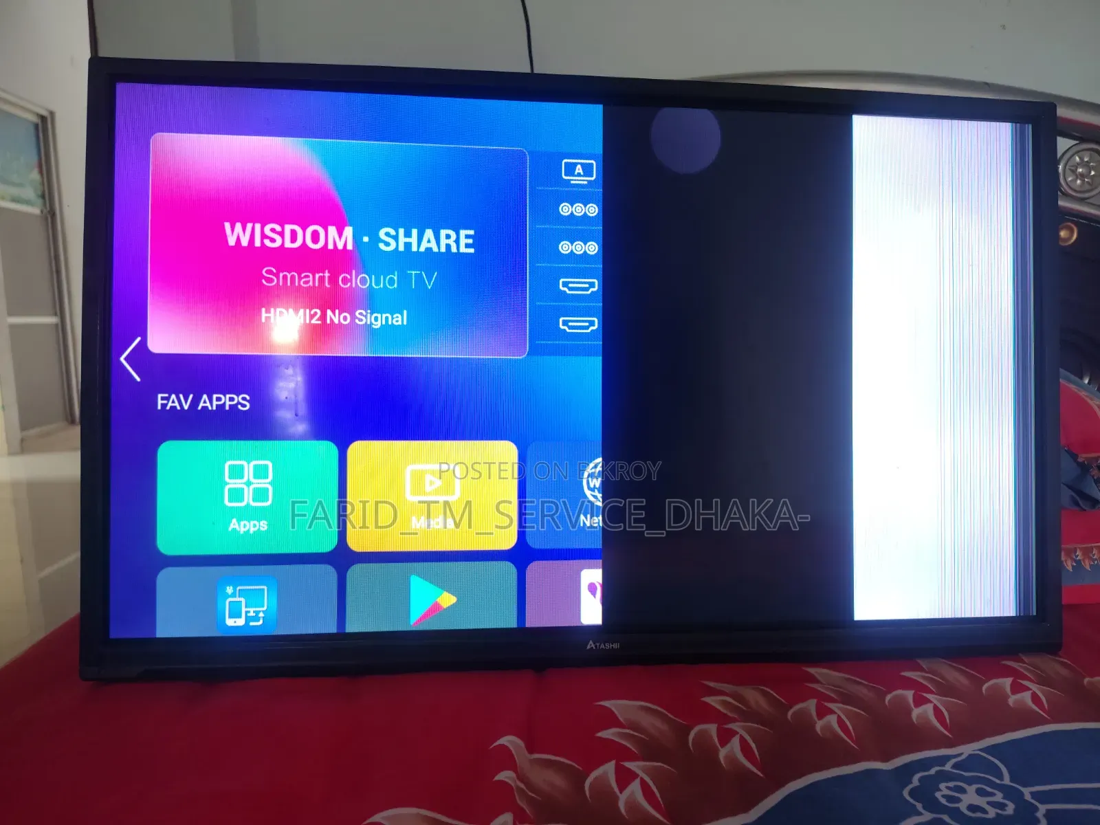 Atoshi 32" Android TV