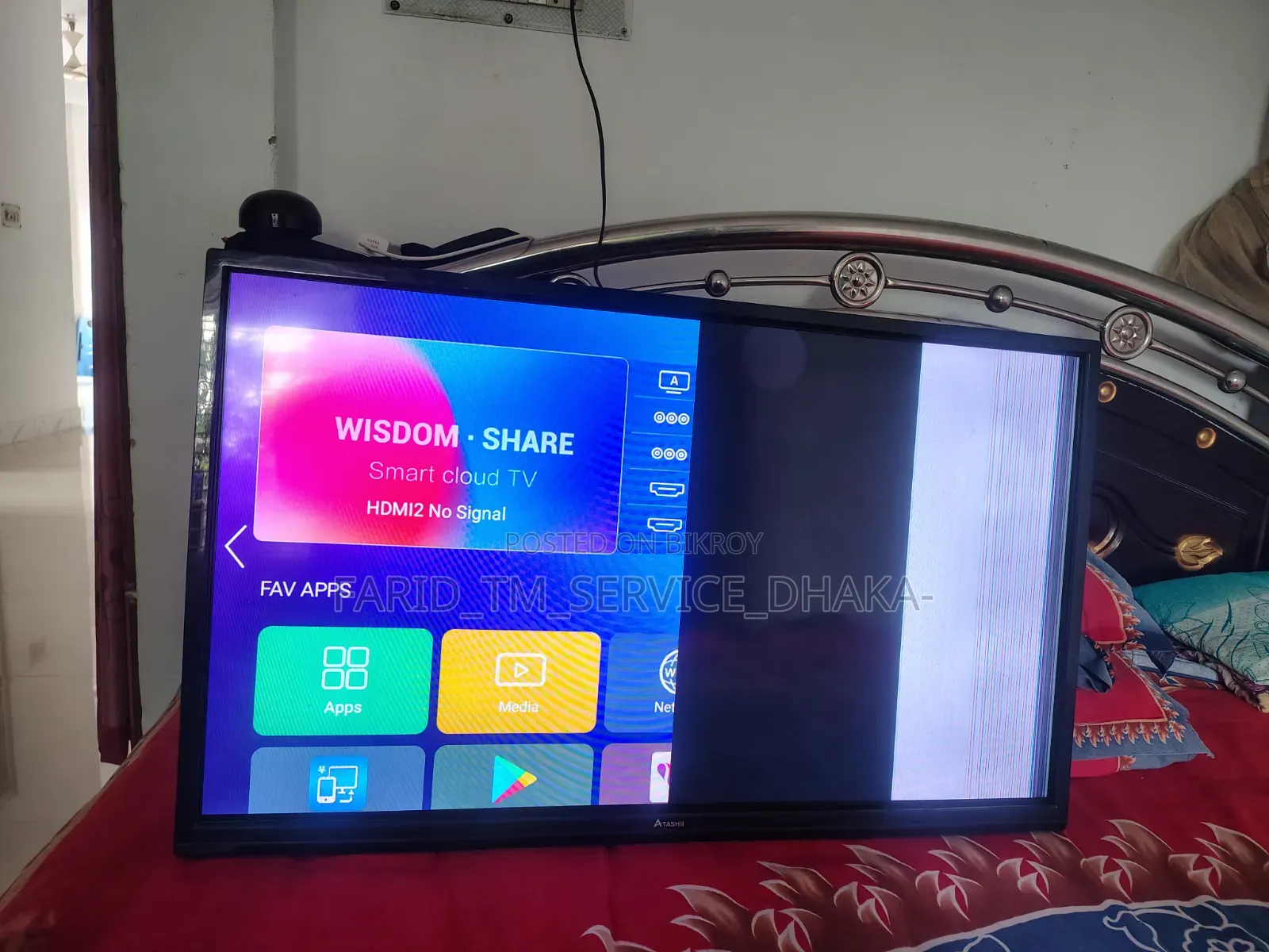 Atoshi 32" Android TV