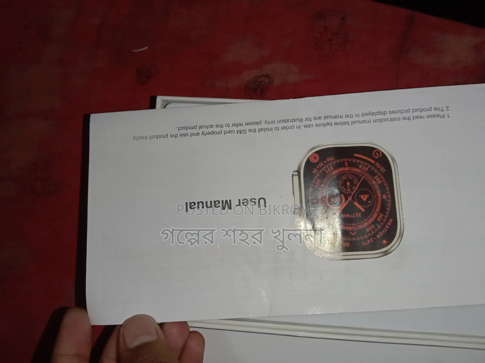 Smart Watch