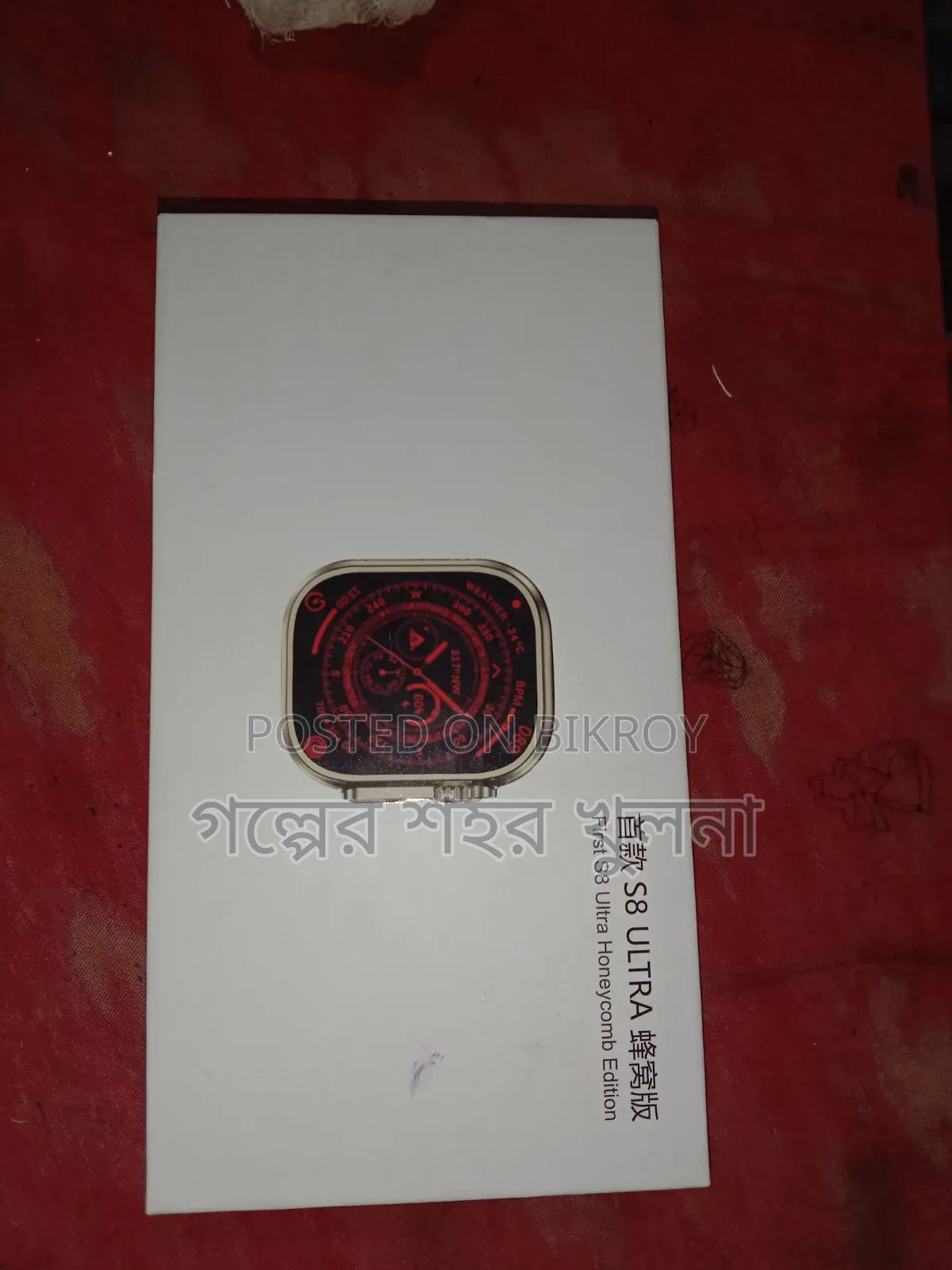 Smart Watch