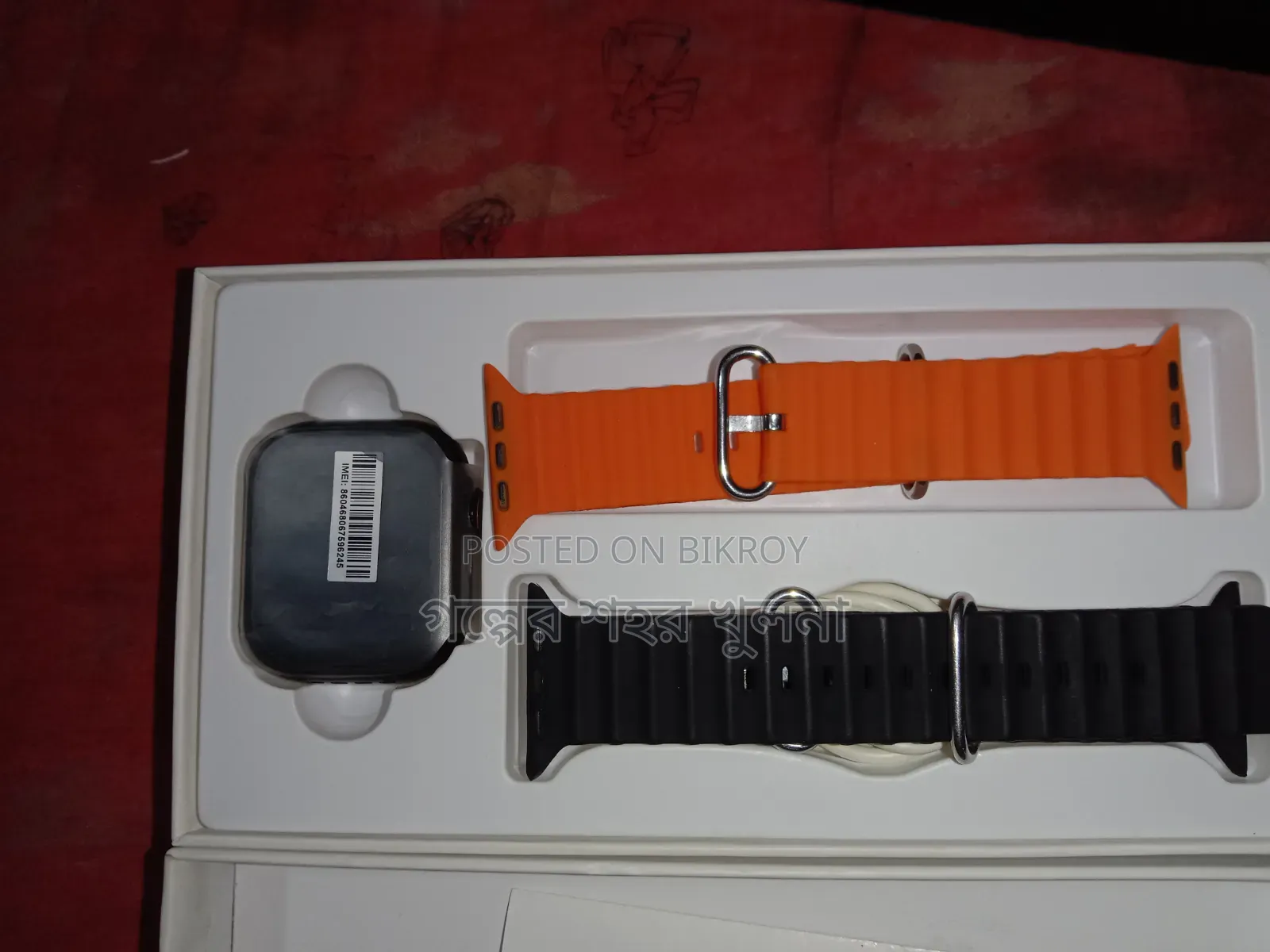 Smart Watch