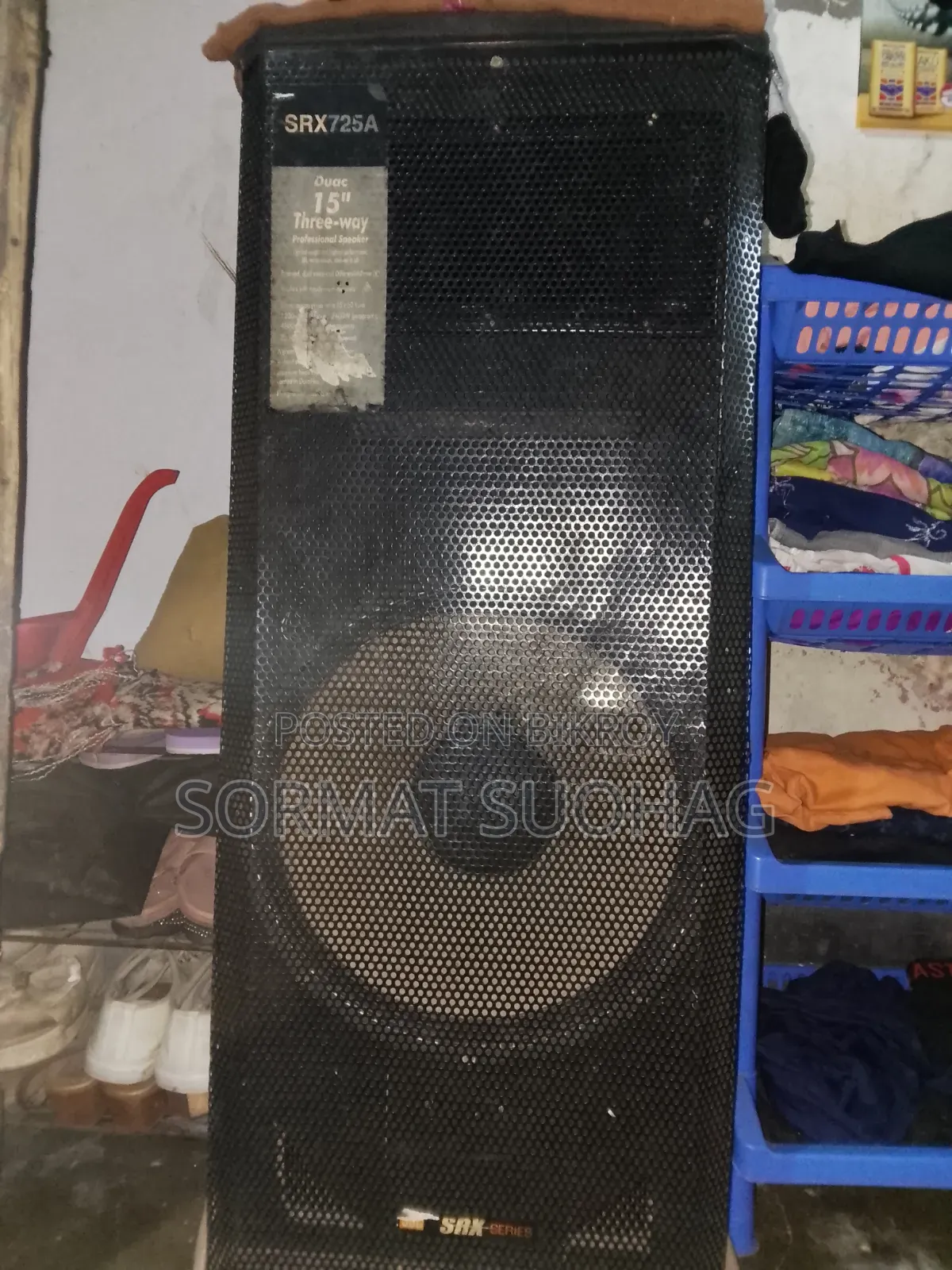 JBL Speaker