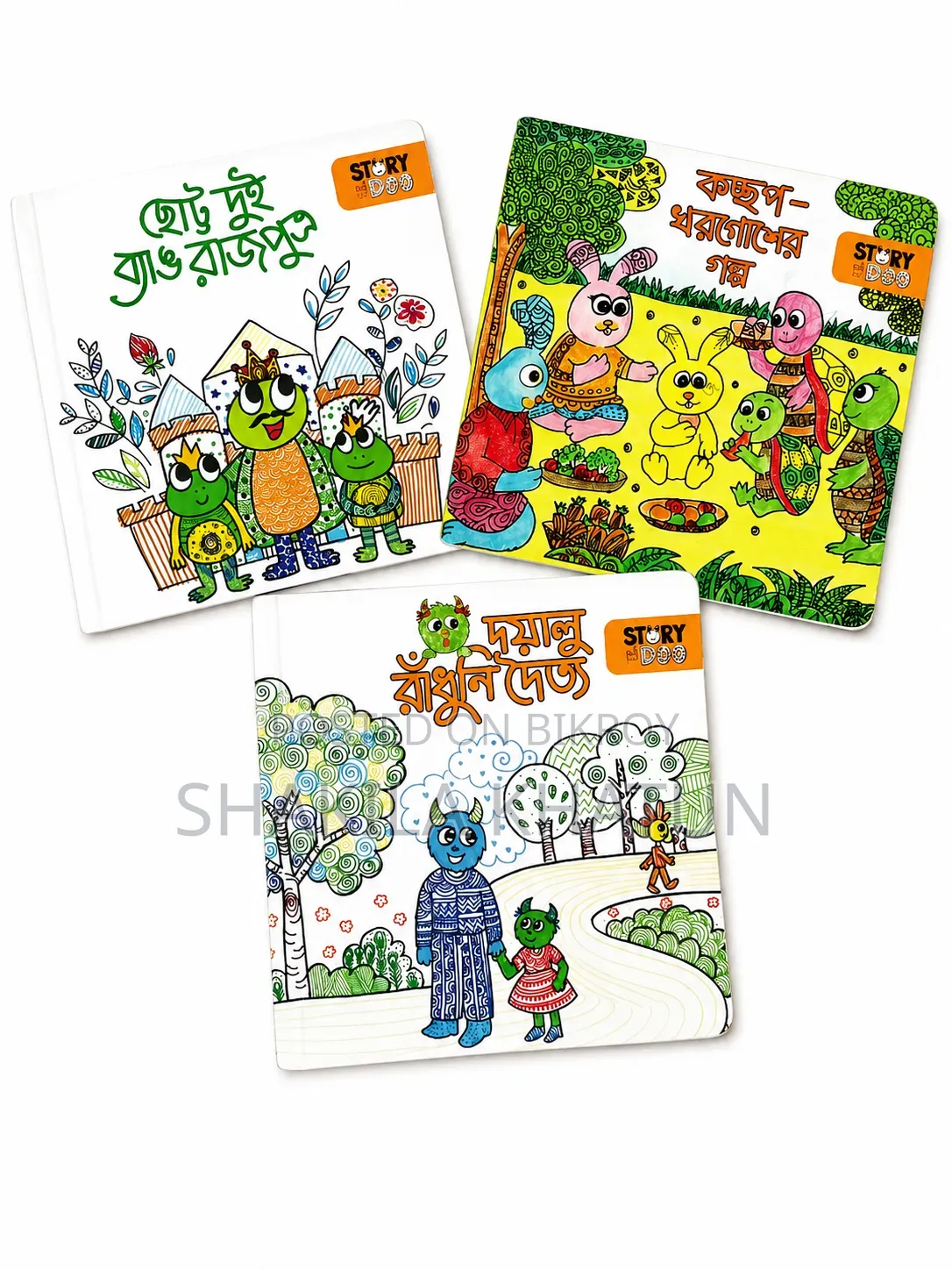 Story Book Combo Pack for Little Ones (3 Books)
