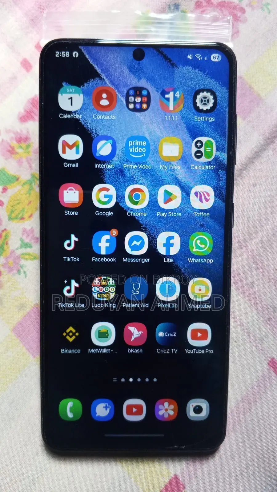 স্যামসাং গ্যালাক্সি এস২১ ৫জি ২৫৬ জিবি হোয়াইট