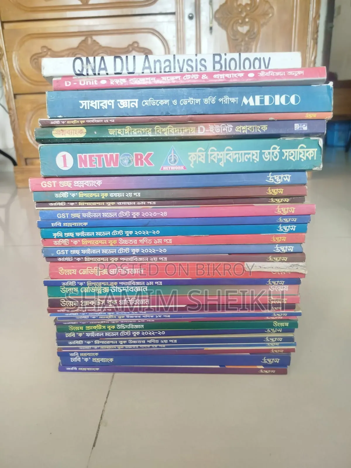Udvash Admission Book