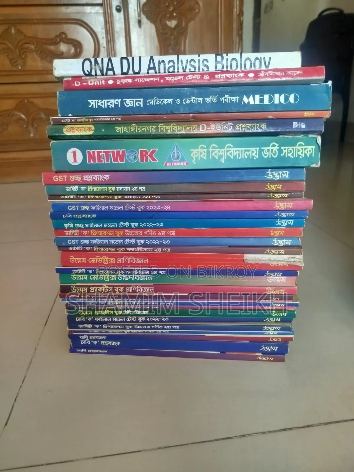 Udvash Admission Book