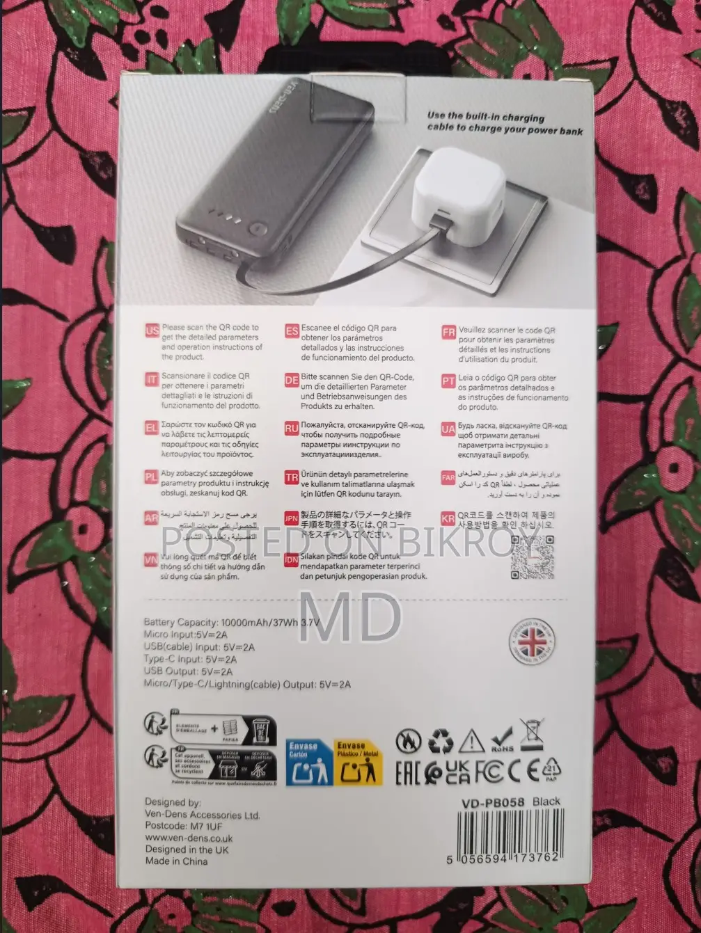 VEN-DENS Power Bank