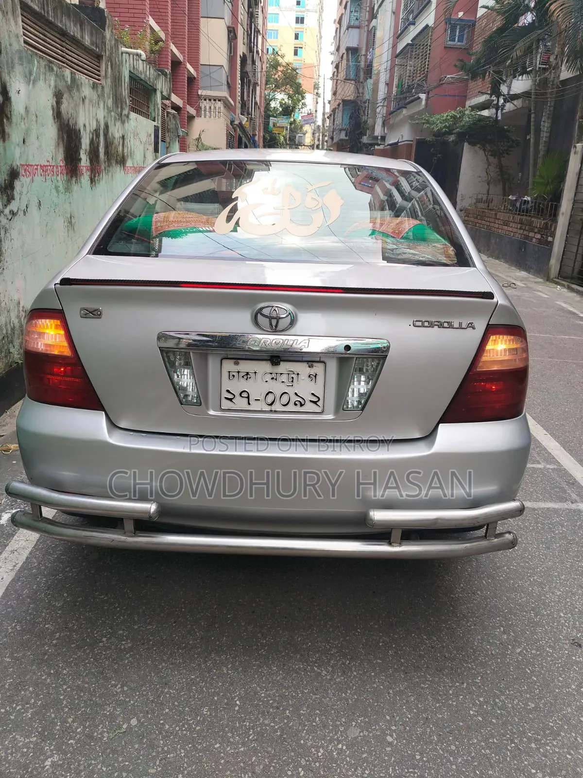 টয়োটা করোল্লা ২০০৬ সিলভার