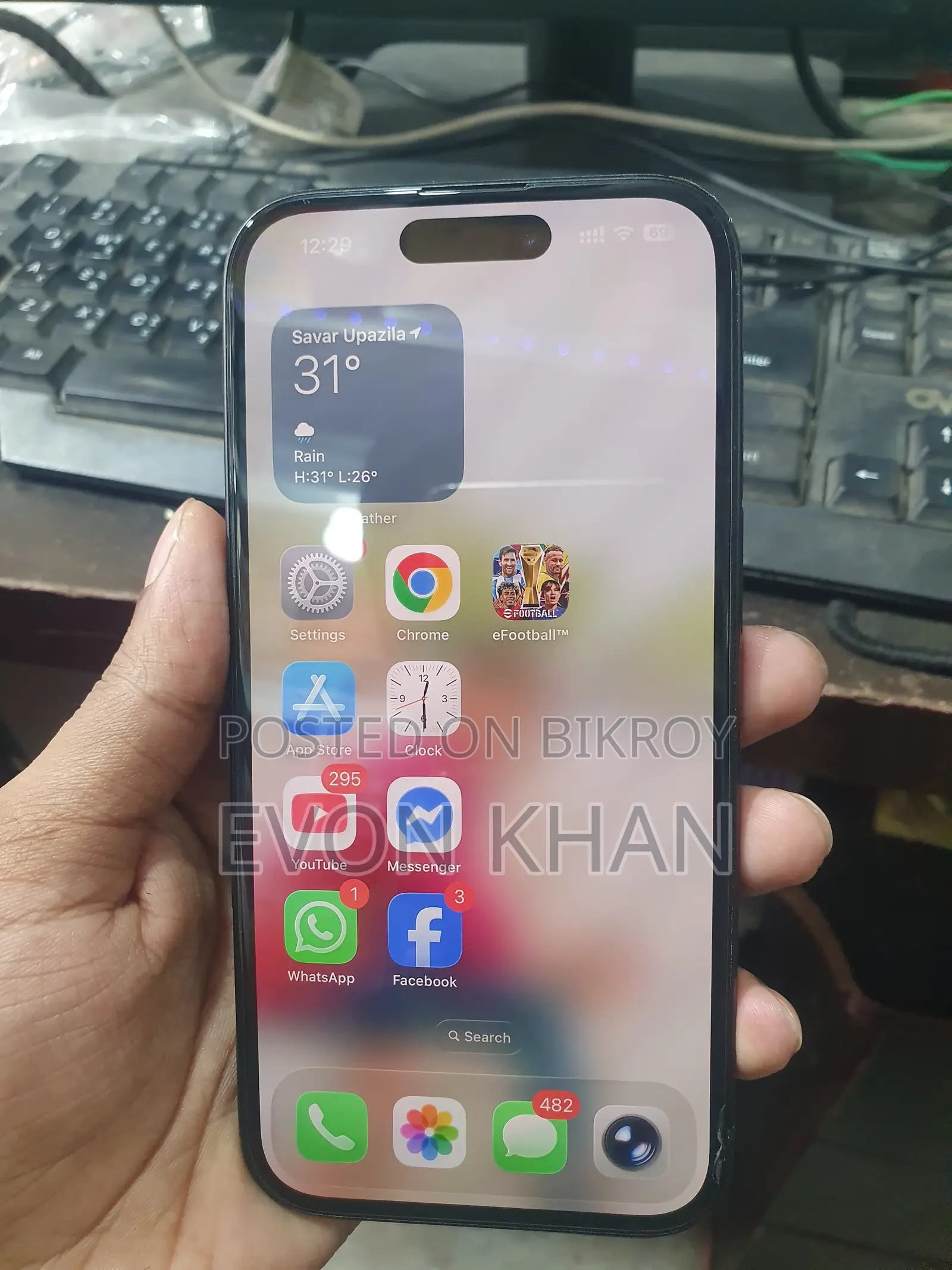 অ্যাপল আইফোন ১৫ ১২৮ জিবি ব্ল্যাক
