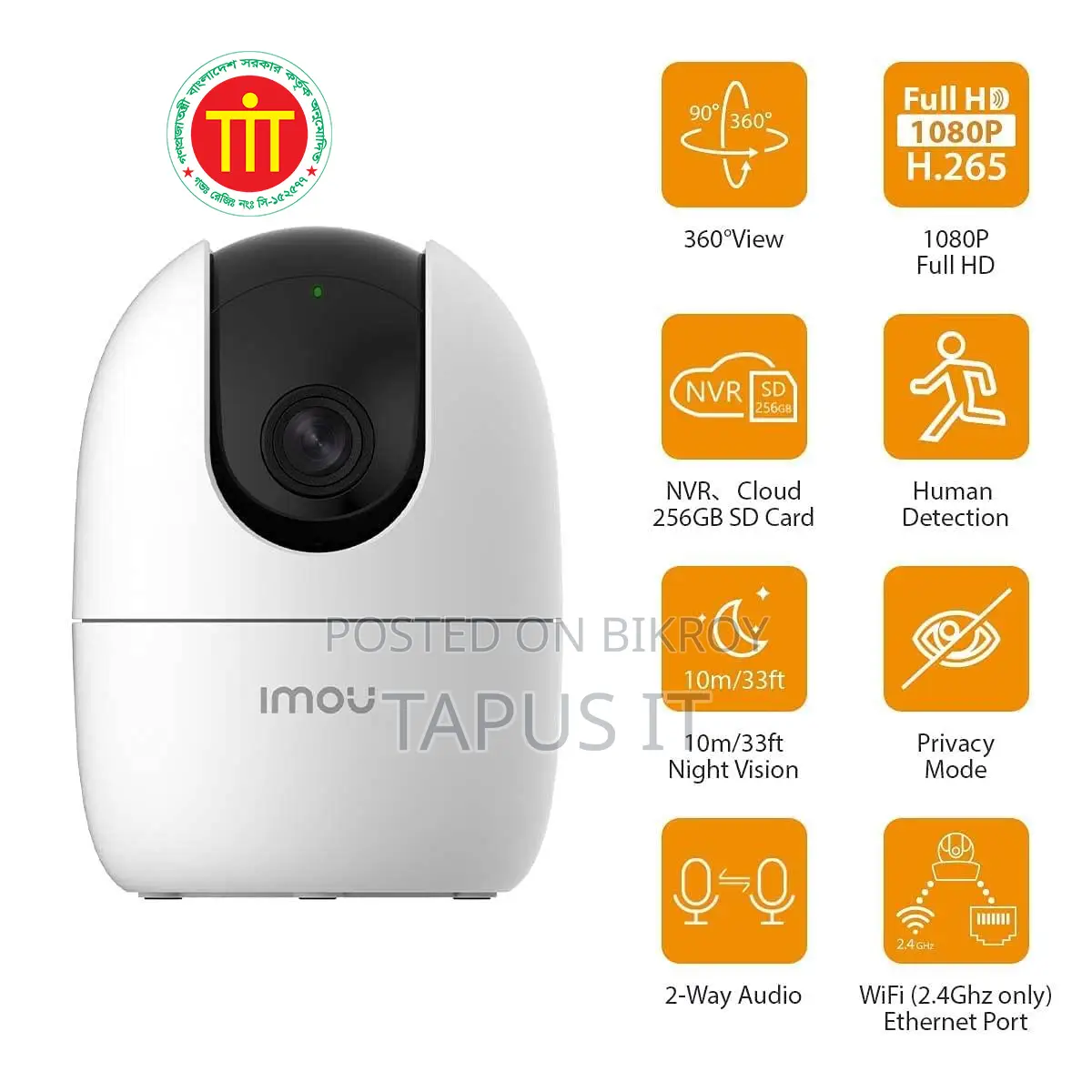 Imou Ranger 2 2MP Wi-Fi IP Smart Camera