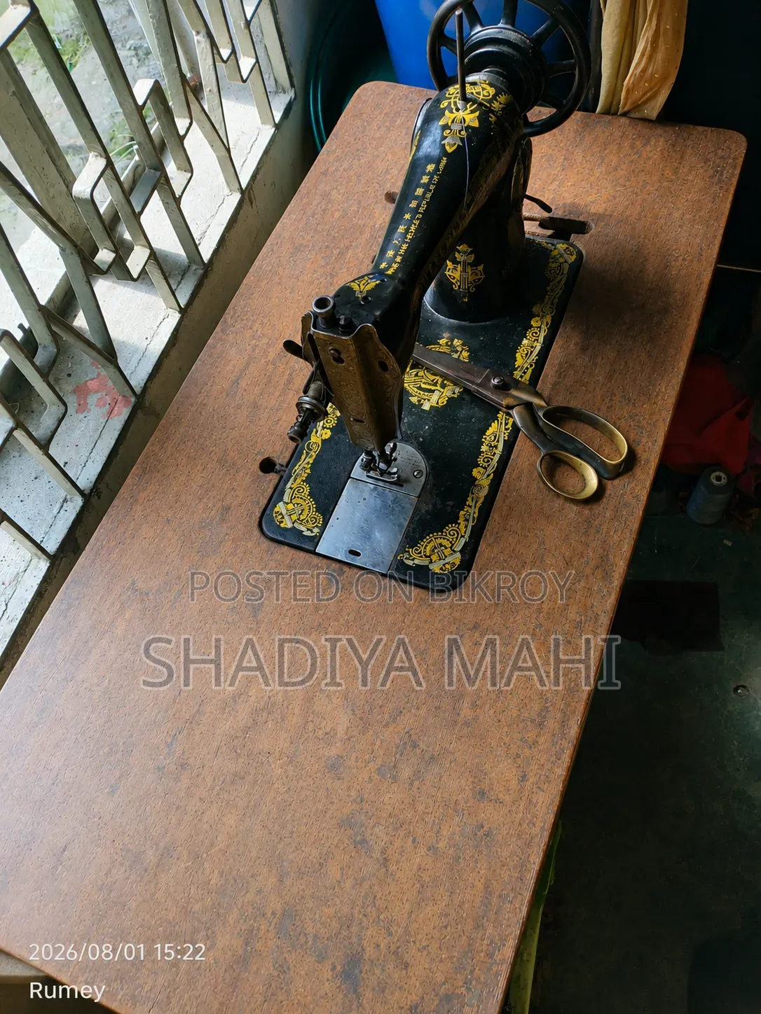 সেলাই মেশিন