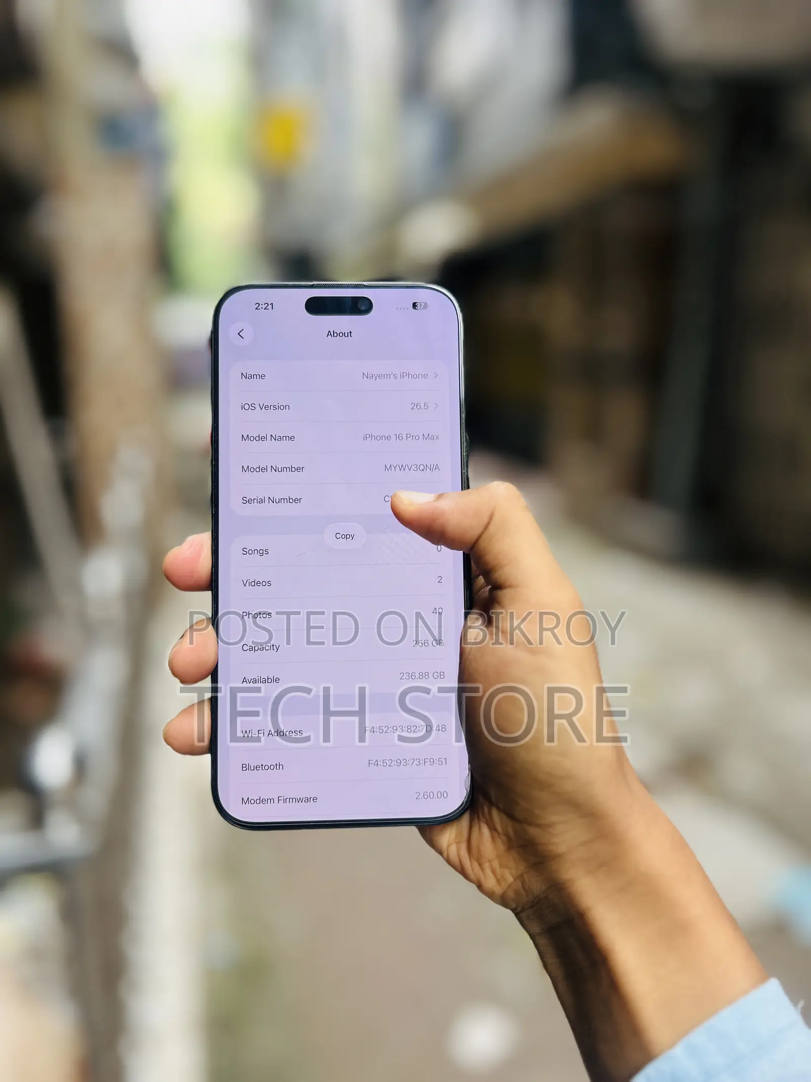অ্যাপল আইফোন ১৬ প্রো ম্যাক্স ২৫৬ জিবি ব্ল্যাক