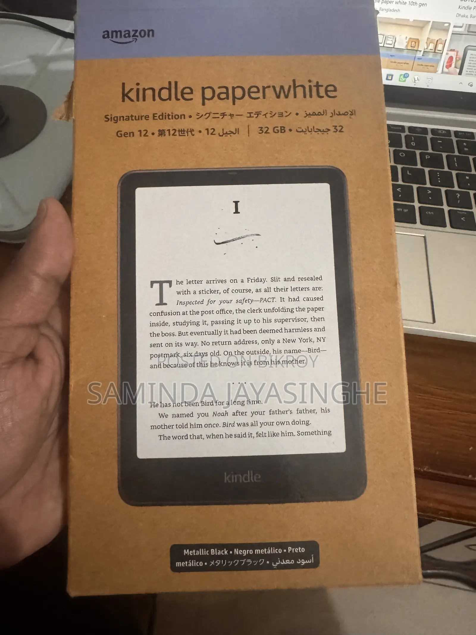 অ্যামাজন কিন্ডল পেপারহোয়াইট ৬ ৩২ জিবি ব্ল্যাক