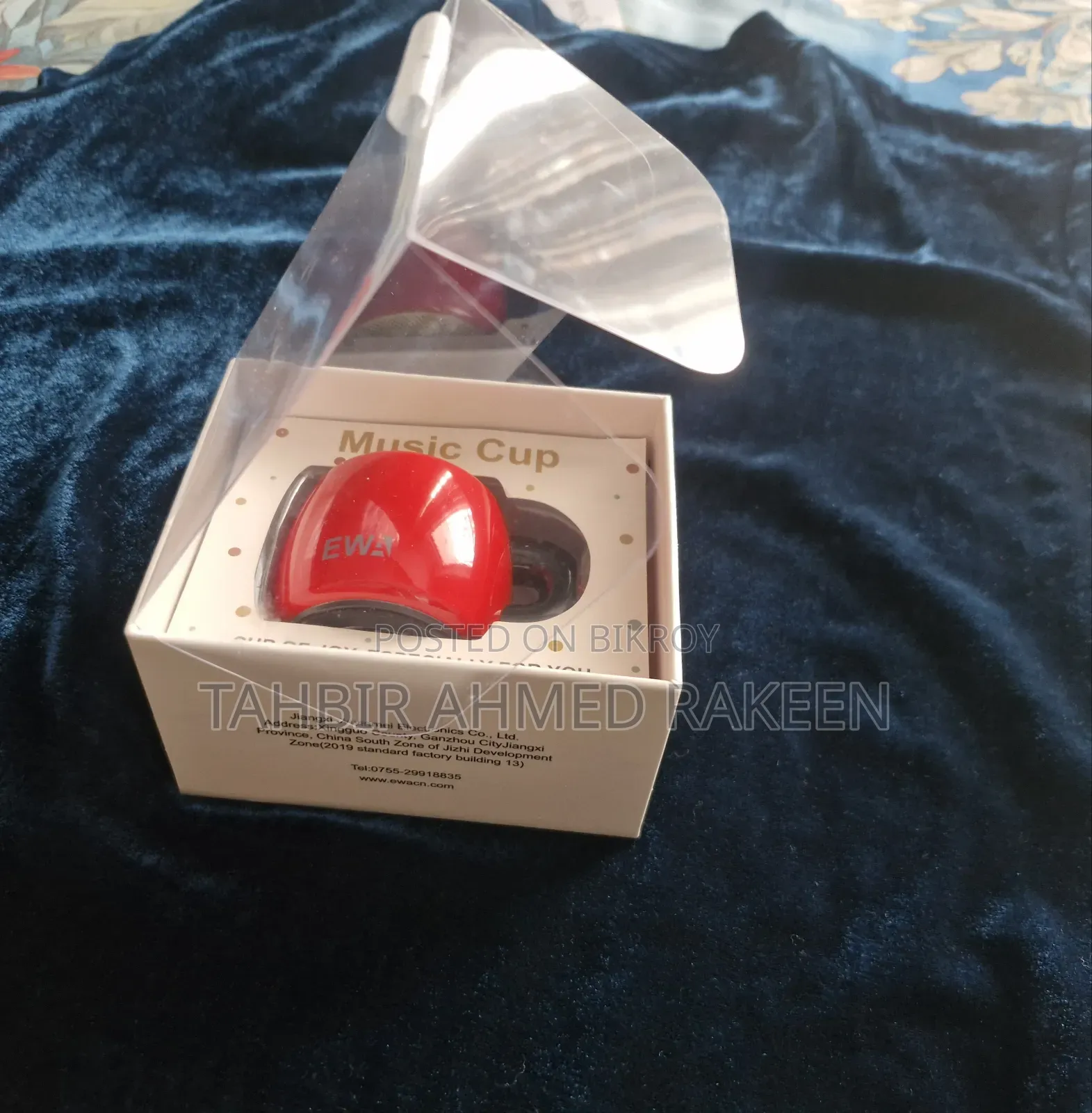পোর্টেবল ওয়্যারলেস স্পিকার (মিউজিক কাপ)