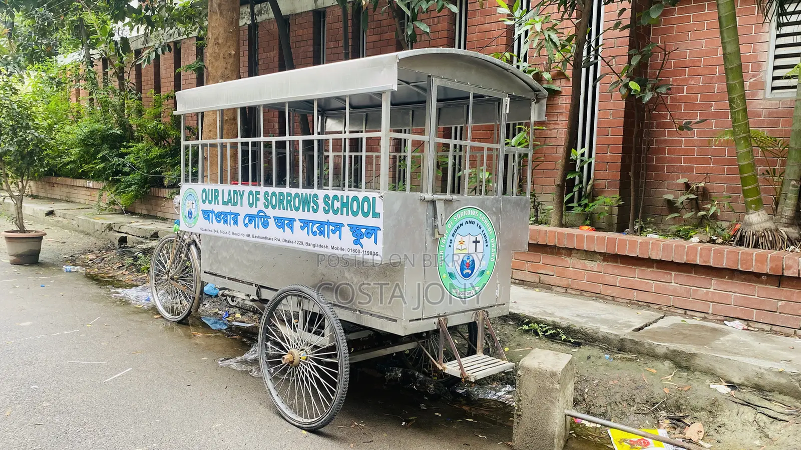 স্কুল ভ্যান চালক