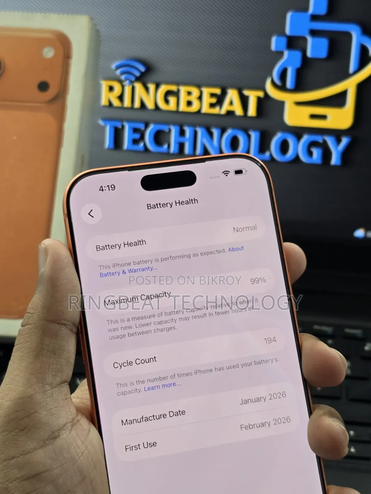 অ্যাপল আইফোন ১৭ প্রো ম্যাক্স ২৫৬ জিবি কমলা