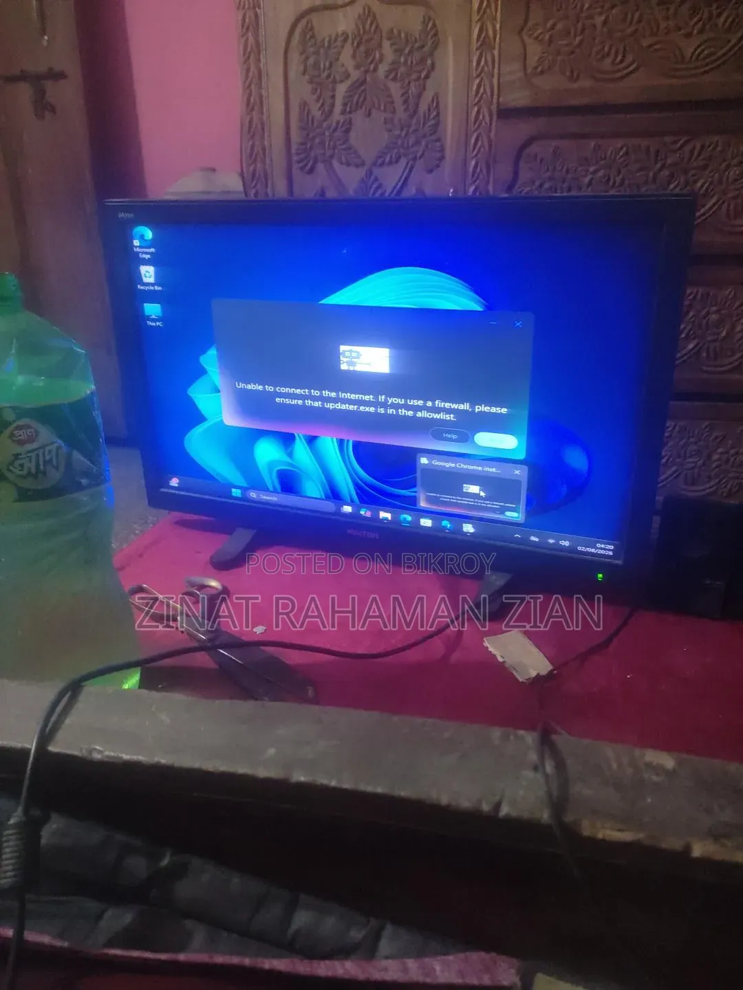 ডেস্কটপ কম্পিউটার ফুজিৎসু এসপ্রিমো D538 ৪ জিবি ইন্টেল কোর আই৩ এসএসডি ১২৮ জিবি