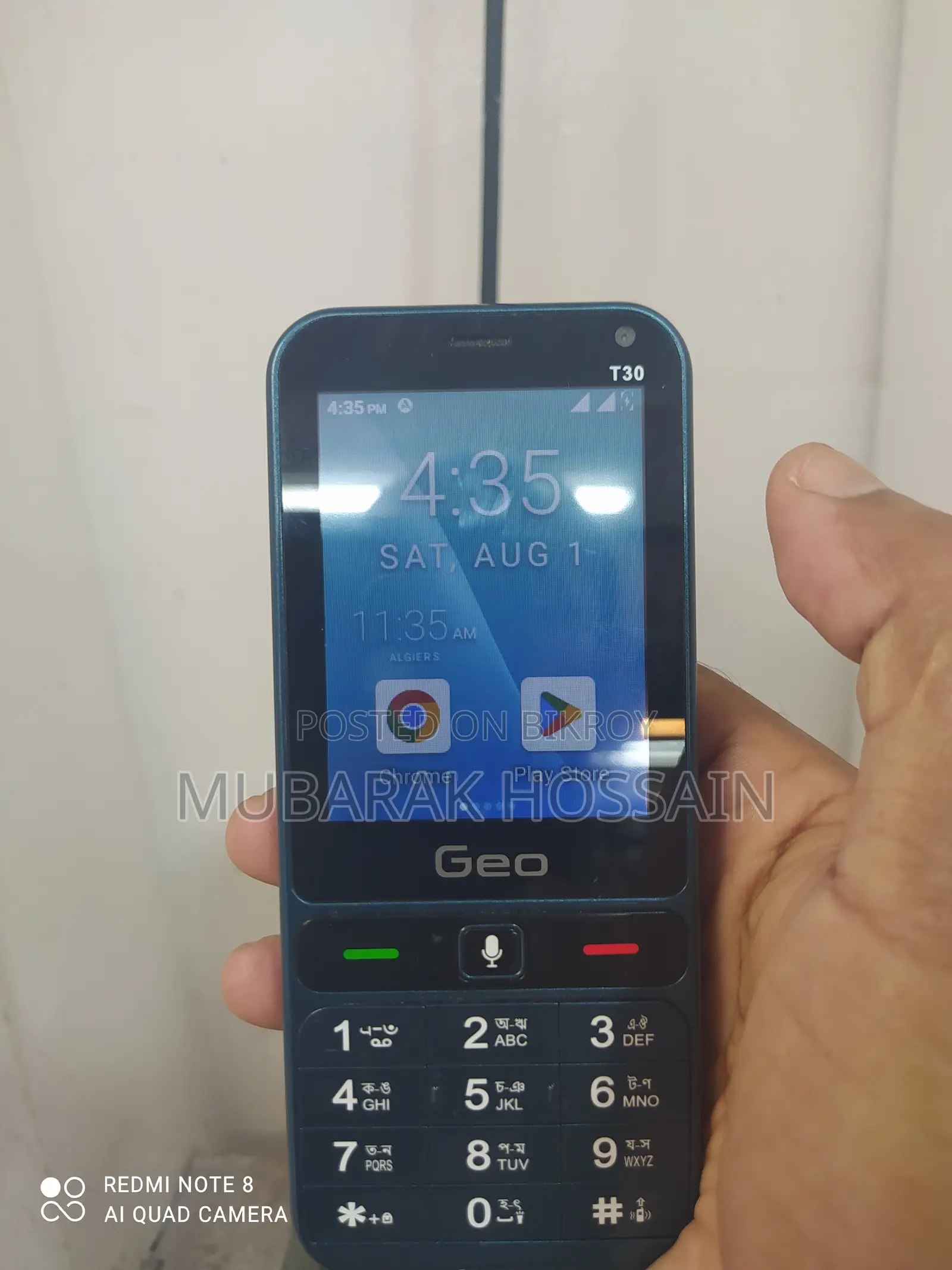 জিও ৩২ জিবি ব্লু
