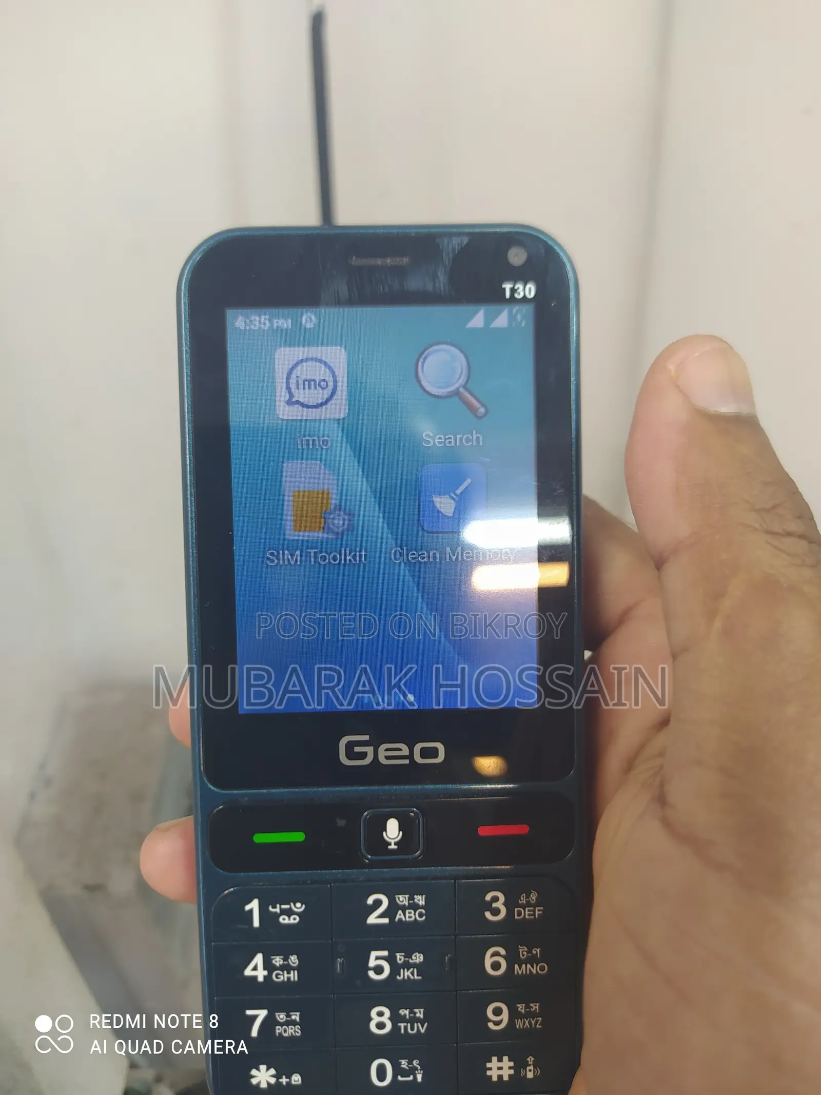 জিও ৩২ জিবি ব্লু