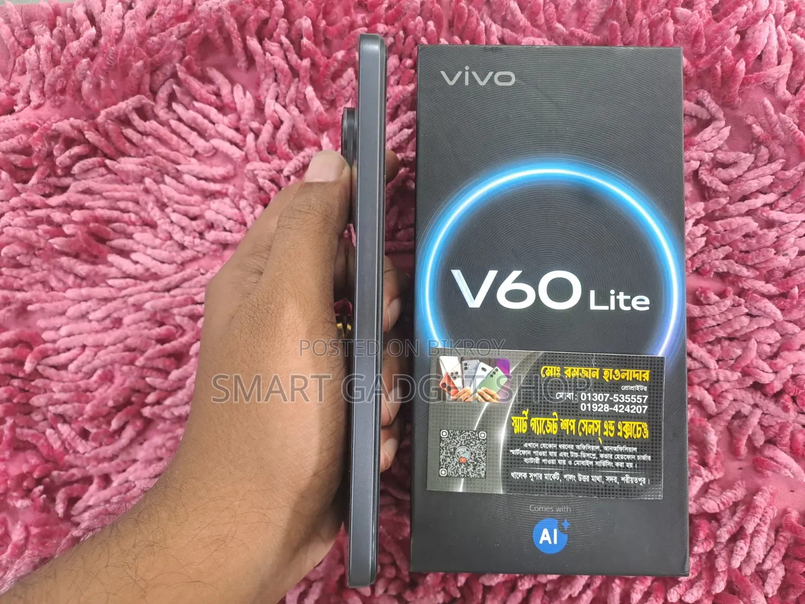 Vivo V60 Lite 256 GB Black