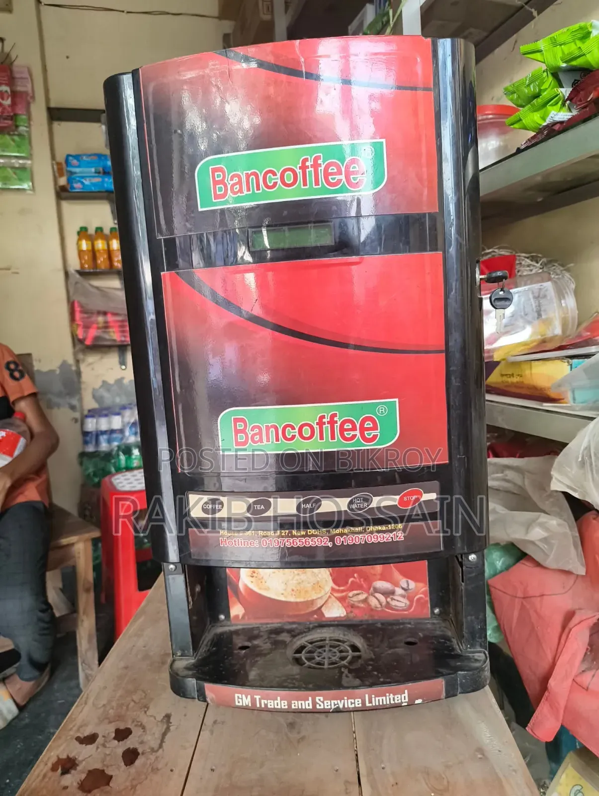 TVC 2 Lane Tea and Coffee Vending Machine